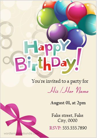 Birthday invitation card sample